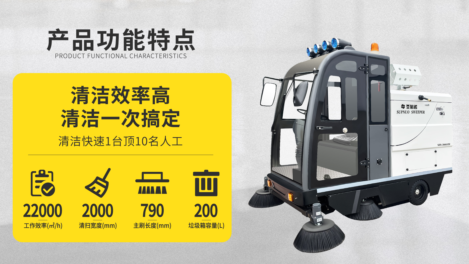 长兴如何选择适合的电动扫地车？